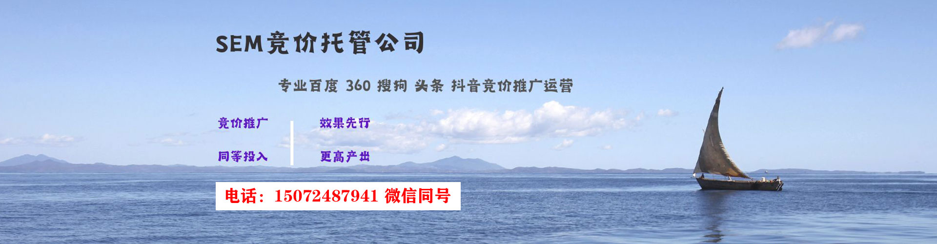 萨尔图百度怎么推广