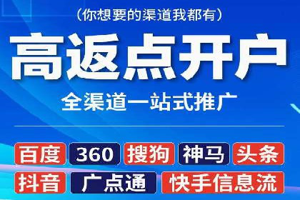 某知名品牌如何通过SEM服务提升转化率