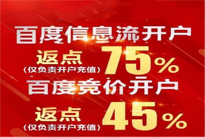 解析百度竞价账户托管的转化率提升策略